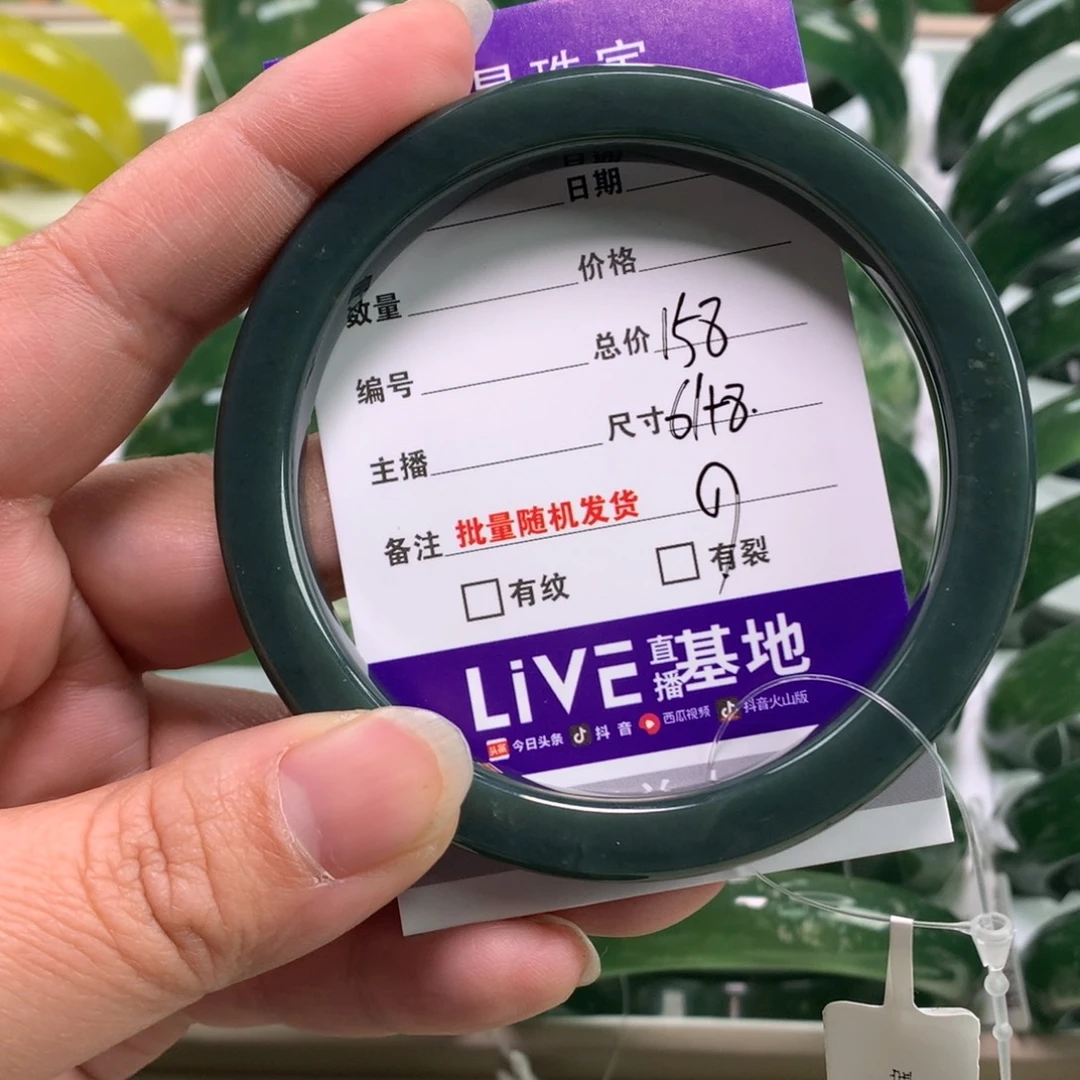 香***）和田玉未镶嵌手镯