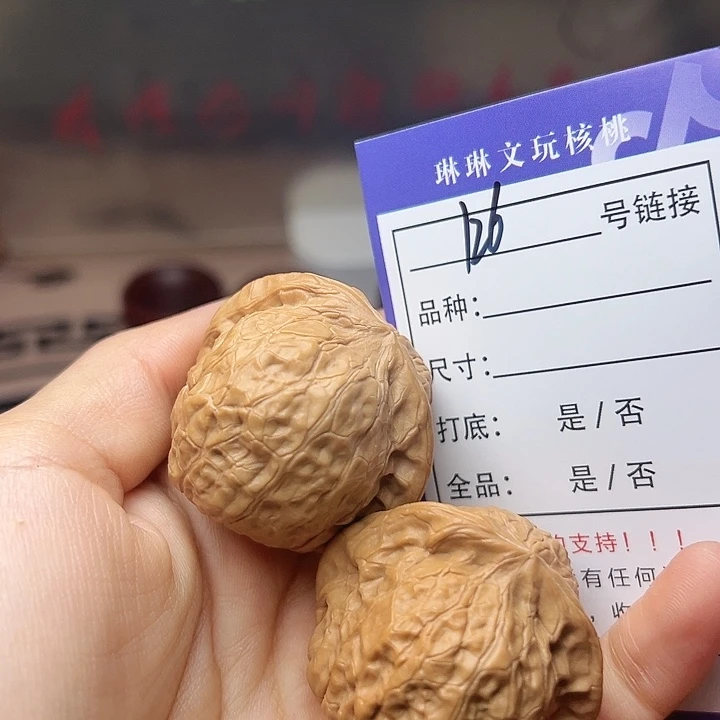 文玩核桃吊坠核桃126