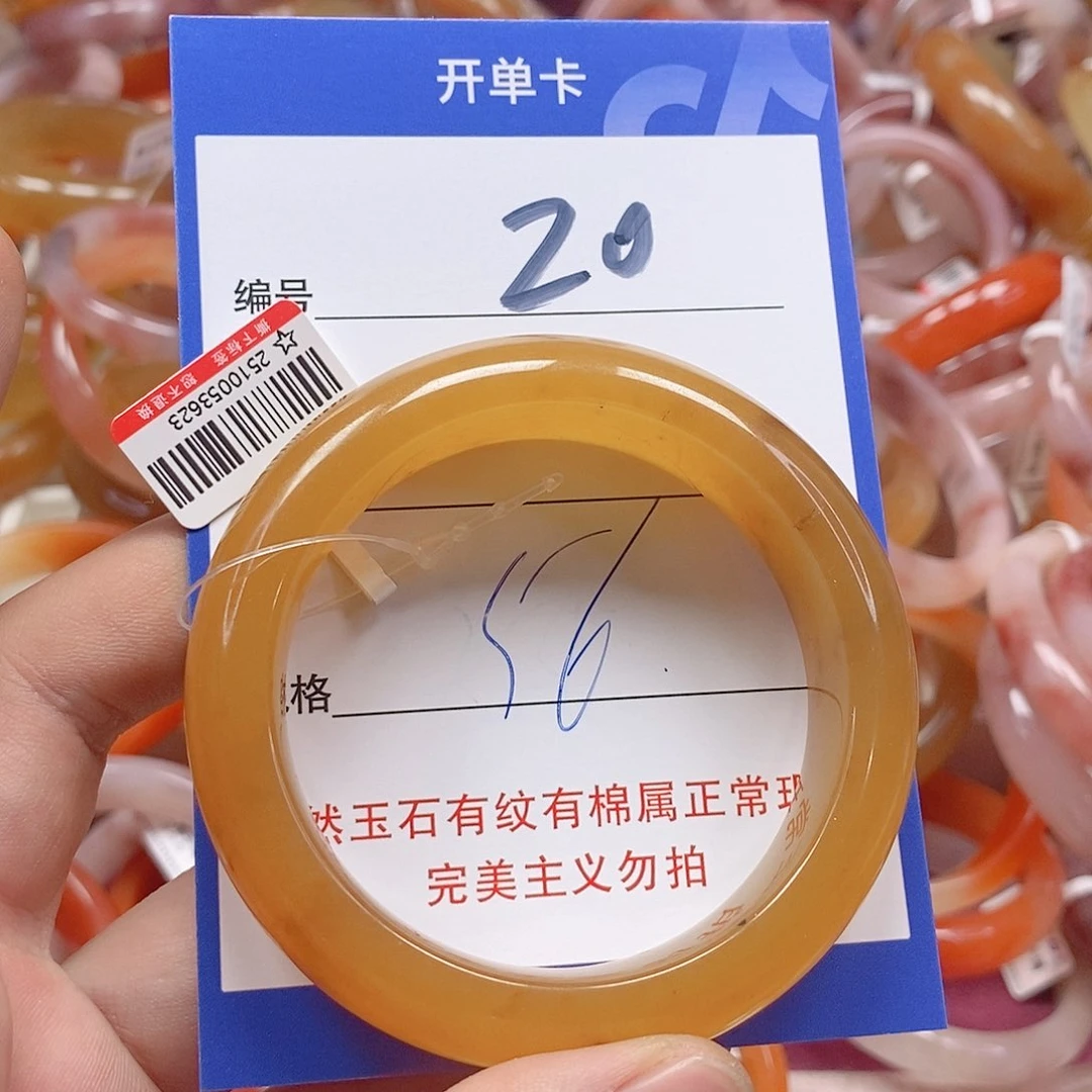 未镶嵌手镯石英质玉（金丝玉）