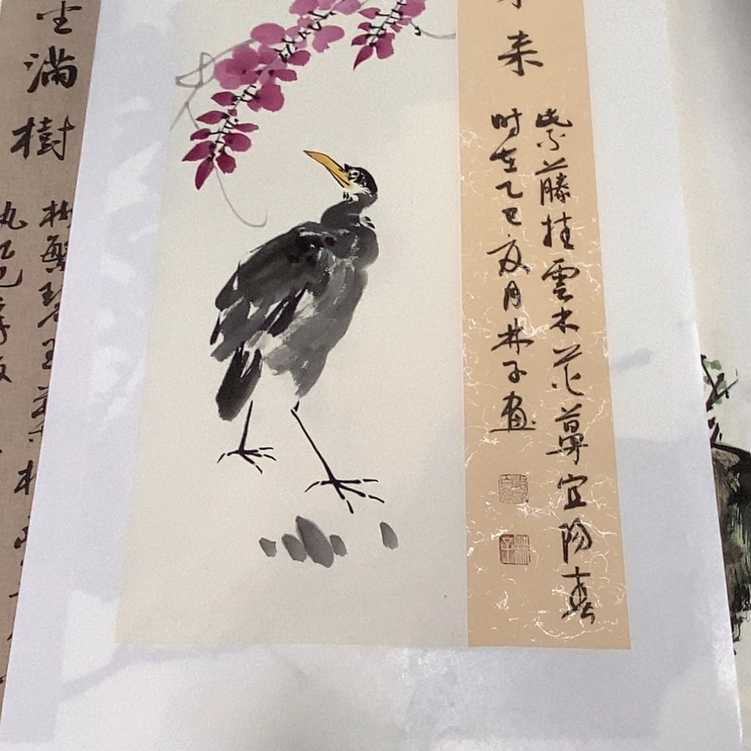 国画国画作品1111