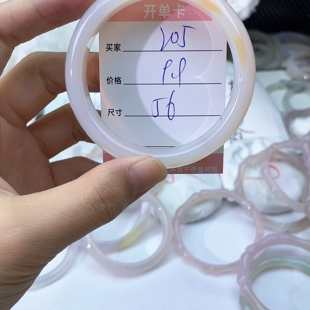玛瑙/玉髓未镶嵌手镯205