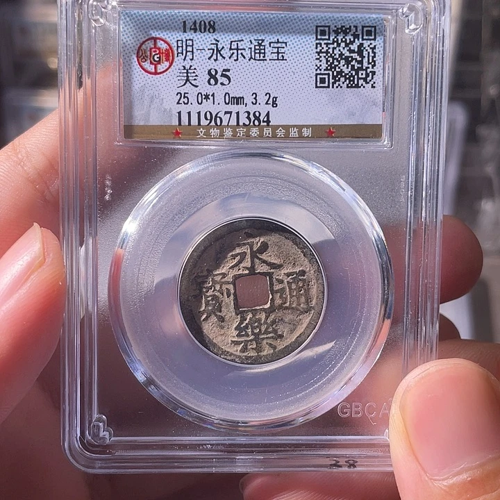 铜EB封装评级盒子币一个1384