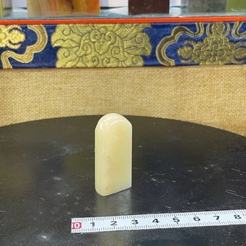 寿山石印石冰*封寿山石印石