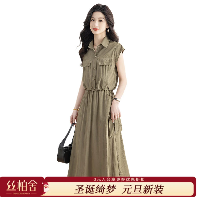 丝柏舍2025夏季新款女装上衣搭半身裙两件套休闲套装S52B1938N