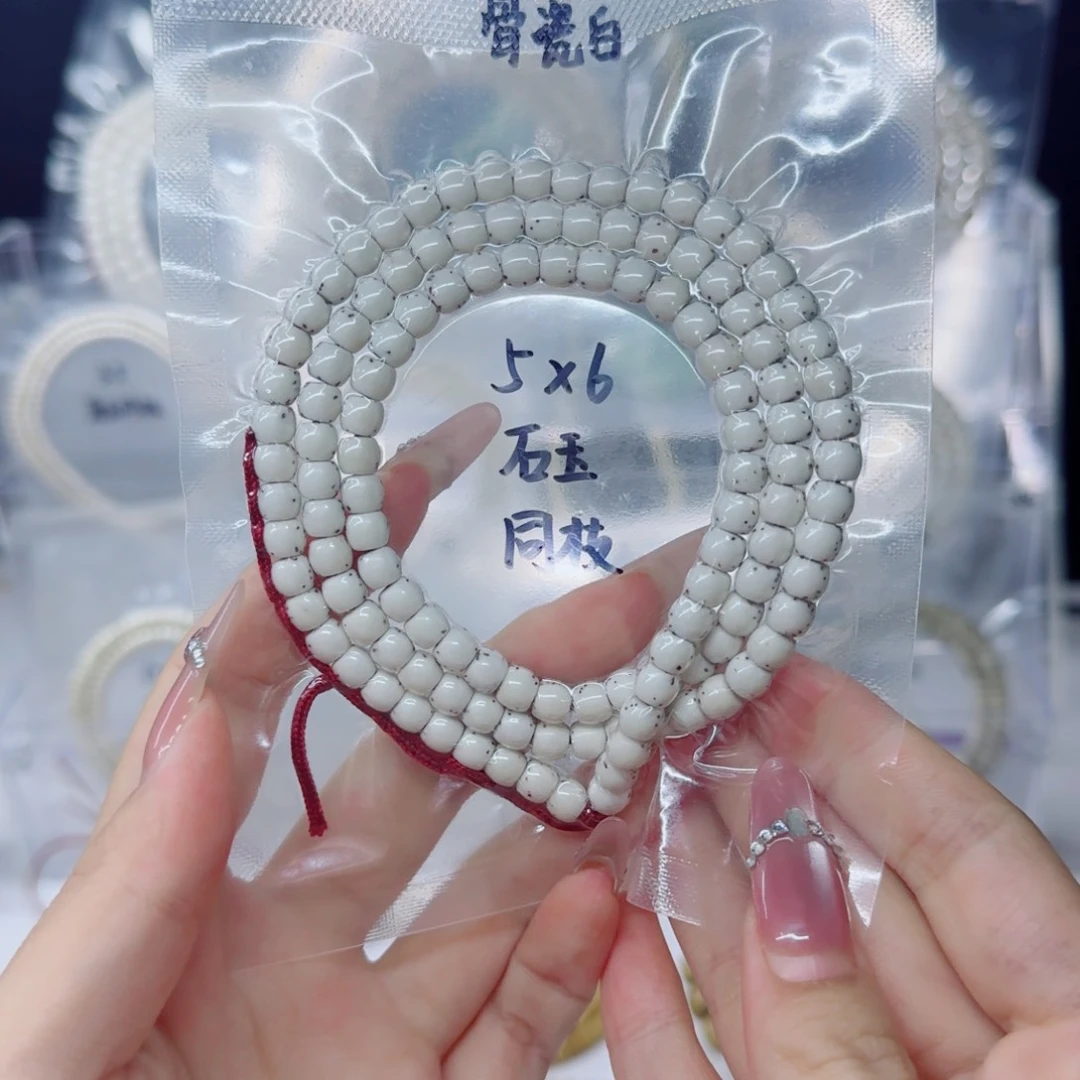 享***程星月菩提吊坠6*5石玉骨瓷白双留白数星星