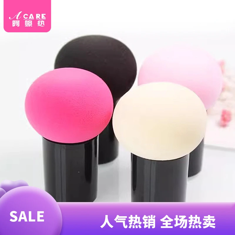 粉扑H1p381-小蘑菇头圆头化妆海绵葫芦美妆蛋气垫干湿两用细腻