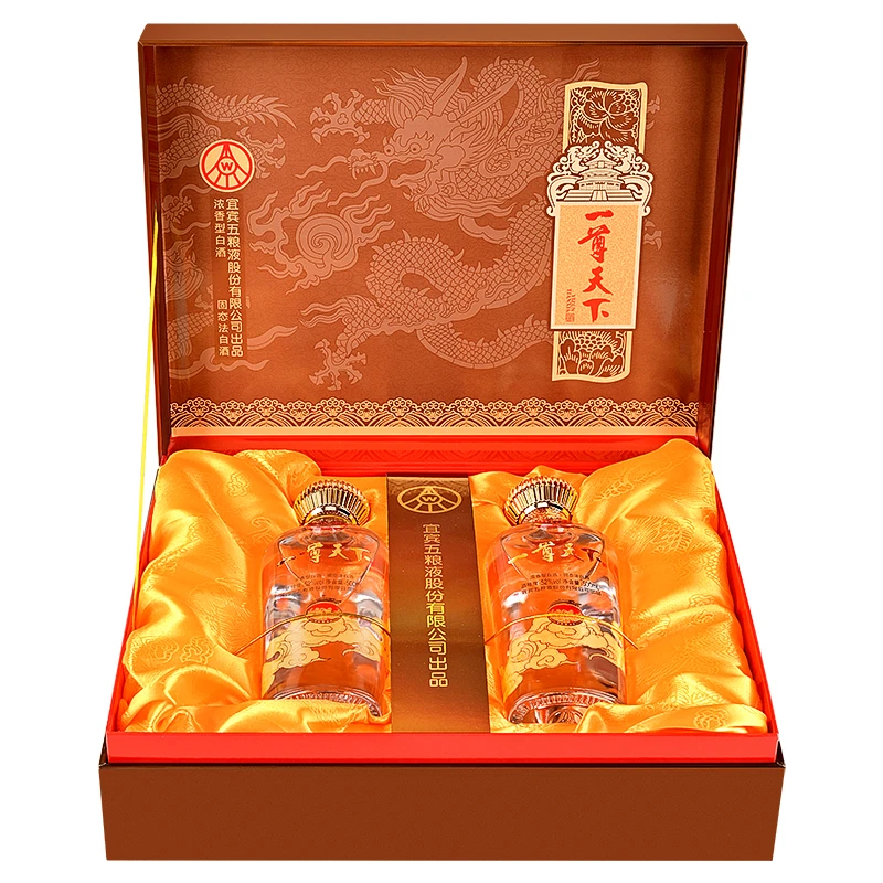 一尊天下礼盒五粮液股份出品52度白酒浓香型白酒礼盒