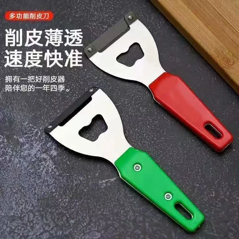 削南瓜专用削皮刀家用老式甘蔗莴笋冬瓜芋头去皮打皮刮皮刀刨皮器