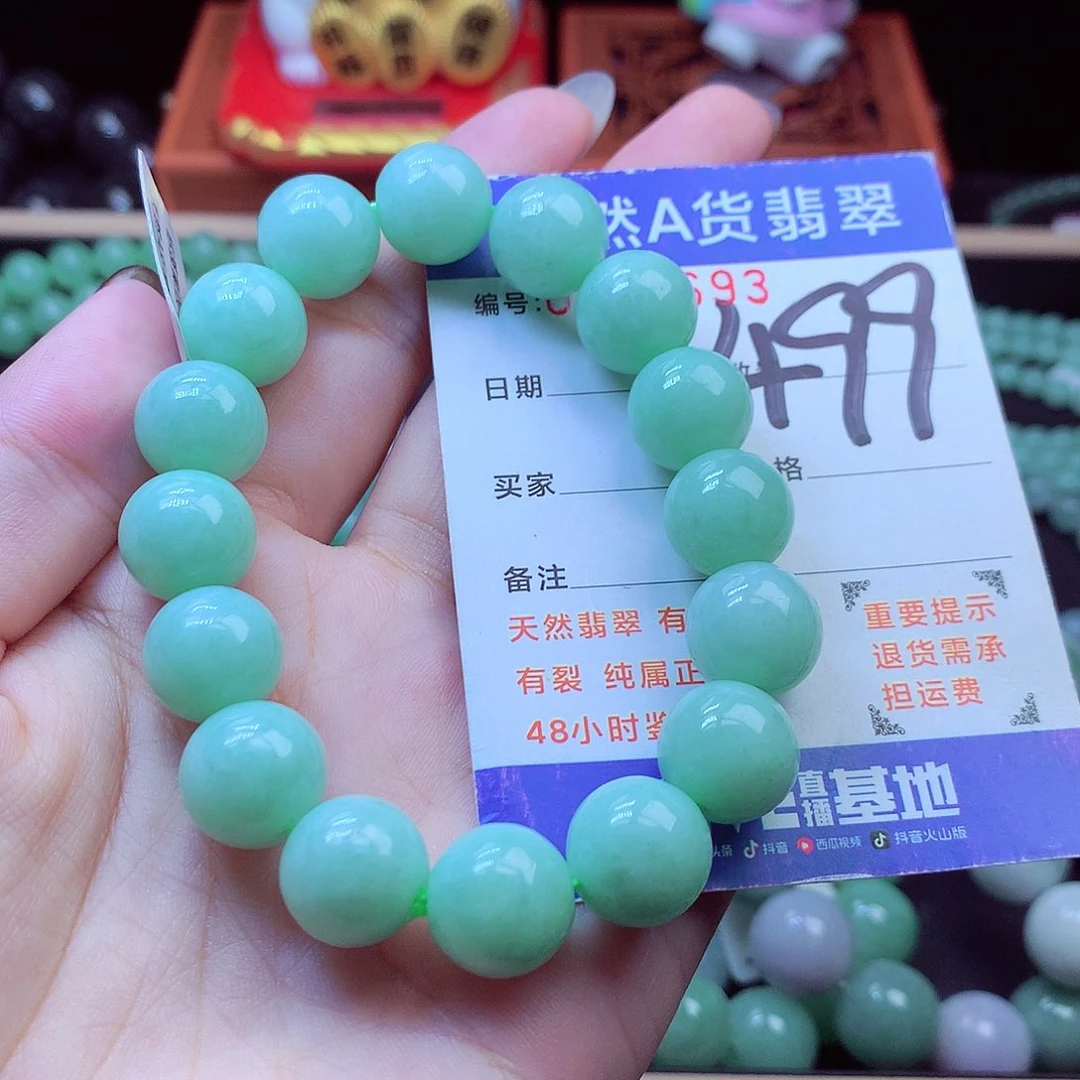 毛衣链未镶嵌翡翠?****? 13➕