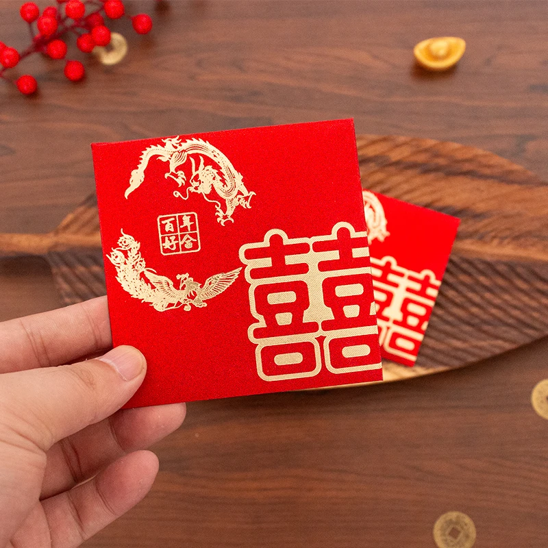 结婚专用红包喜字小号方形百年好合加厚烫金磨砂硬质红包袋利是封
