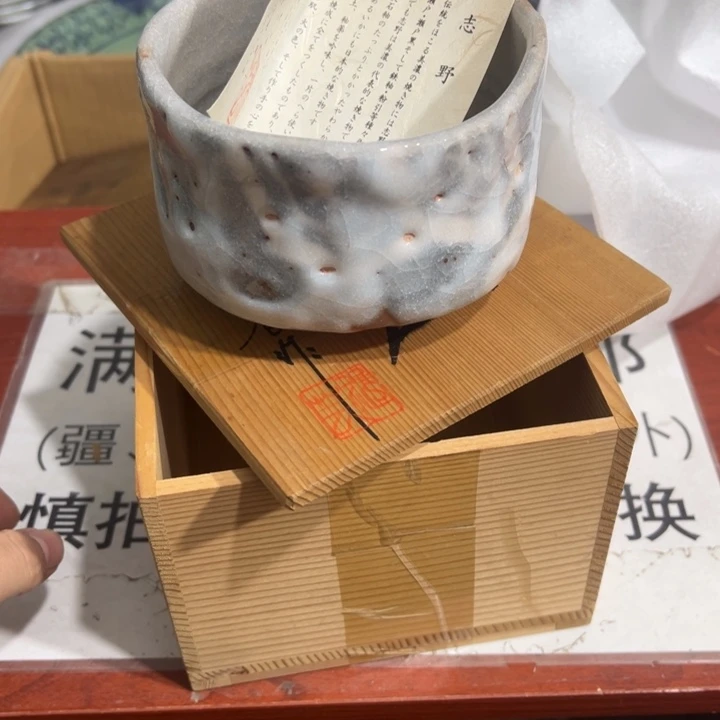 聚鑫源杂货铺子店