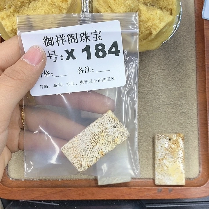 硅化珊瑚（珊瑚玉）颈饰未镶嵌清*
