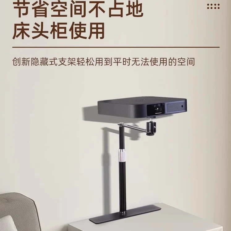 床头投影仪支架免打孔家用卧室沙发靠墙极米当贝通用隐藏置物架