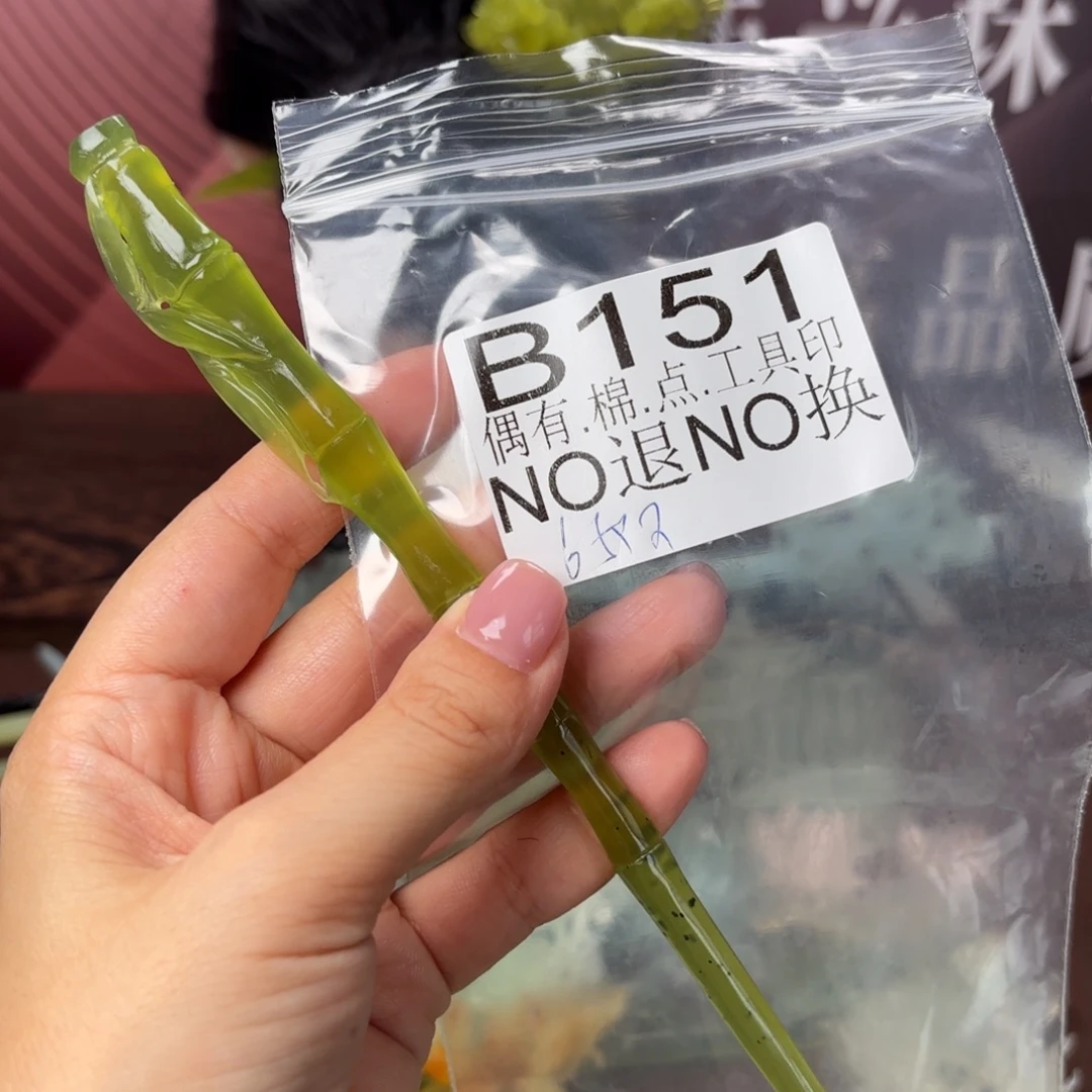 李***娟合金蛇纹石玉发饰