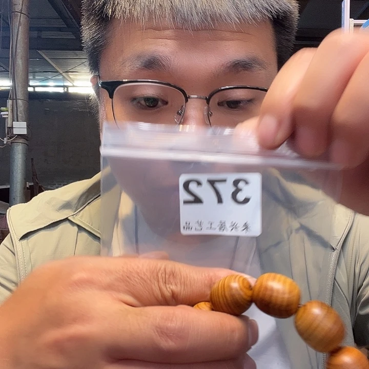 大果紫檀（缅甸花梨）372大