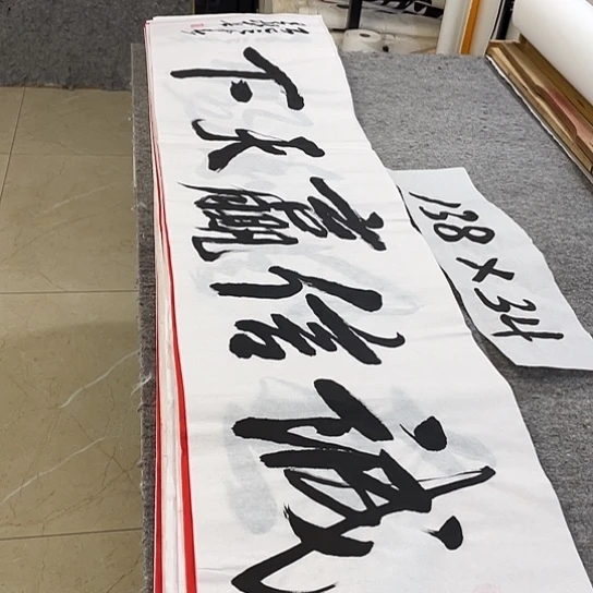 书法Lvqinzhenshufa