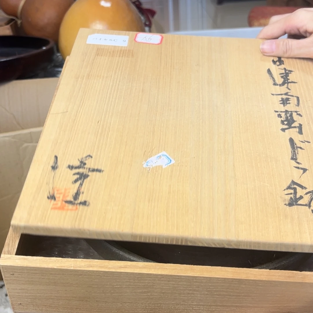 谨慎对待，谢谢合作