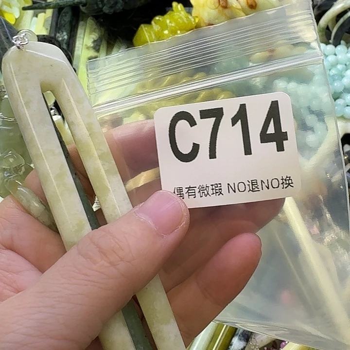 雪***龙蛇纹石玉合金发饰