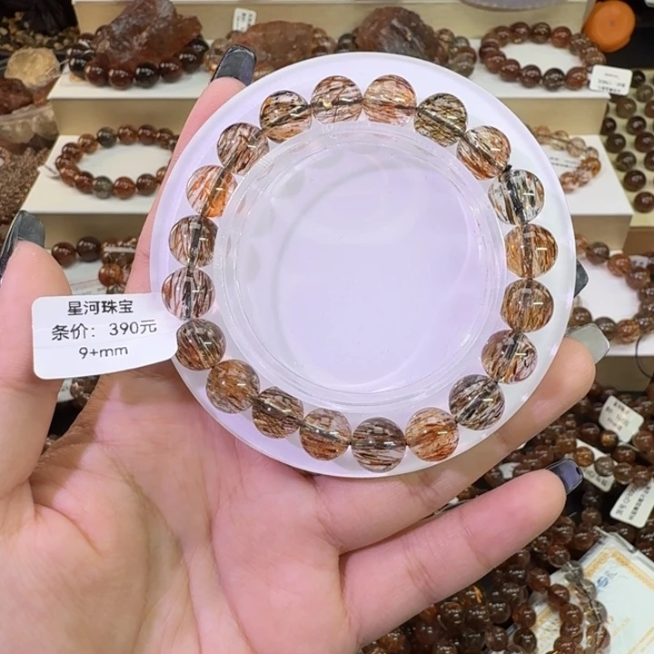 未镶嵌手链水晶黑金超七