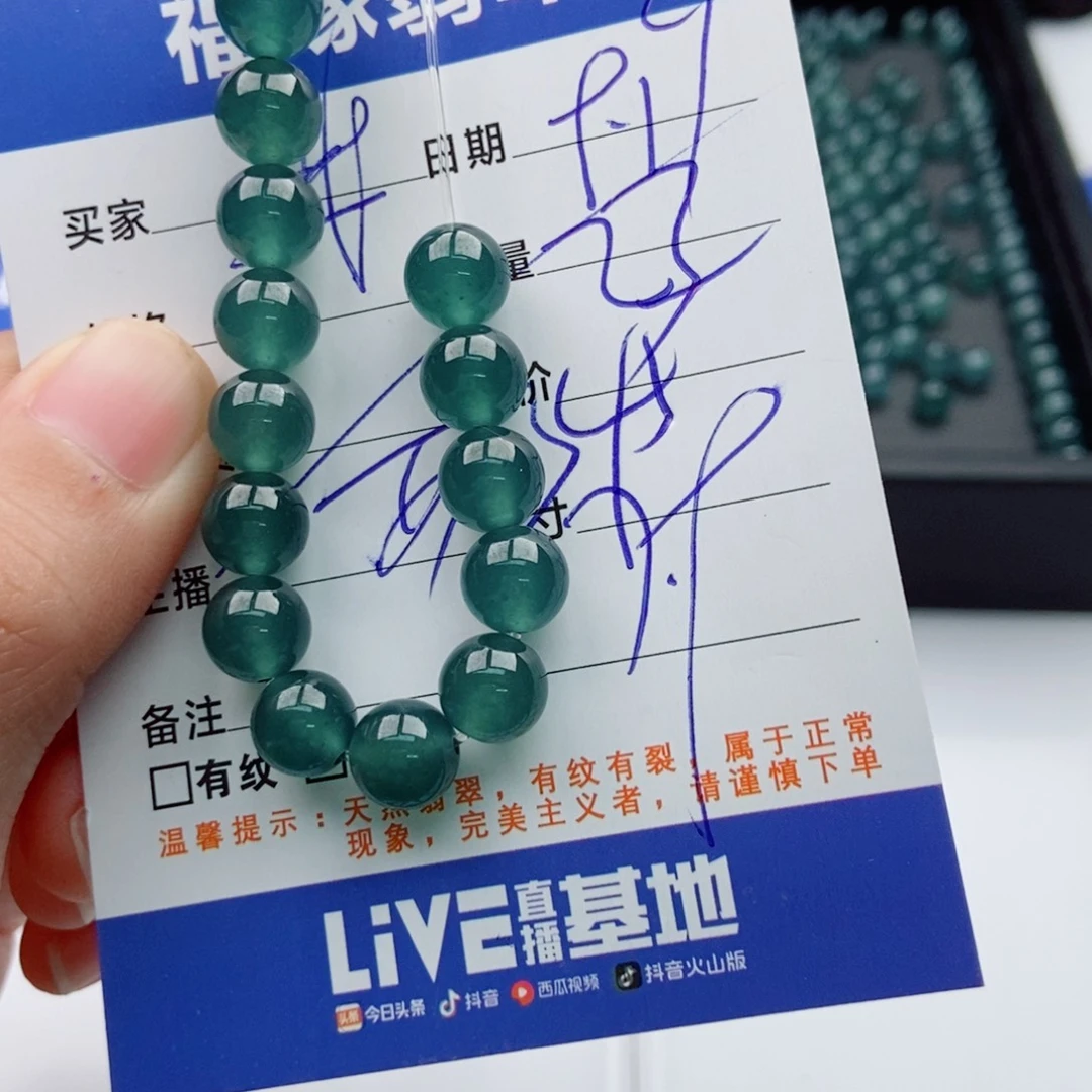 未镶嵌手链翡翠多样性23