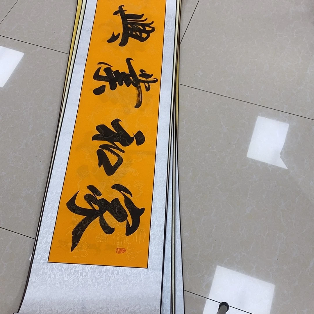 书法书法作品参加