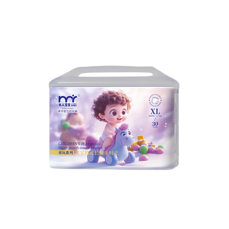 【福袋】童玩系列尿裤*1包（尺码请联系客服）