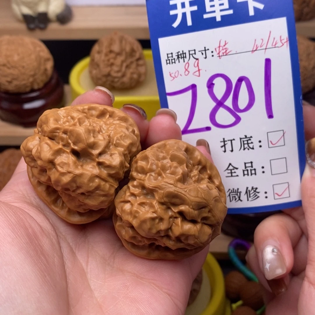 把件文玩核桃蛤蟆42