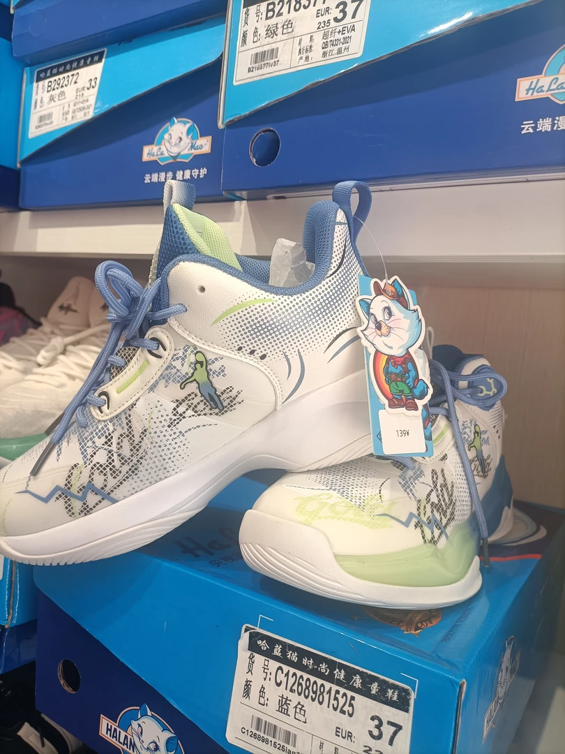 男蓝色透气防滑气垫学生轻跑鞋