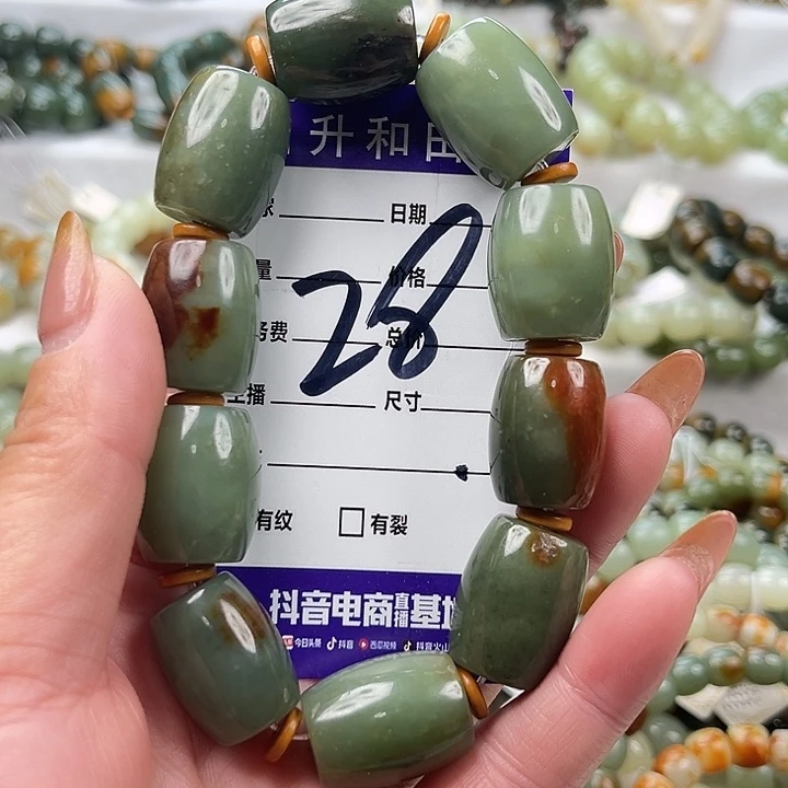 平***心透闪石质玉未镶嵌手链有瑕珠子桶珠