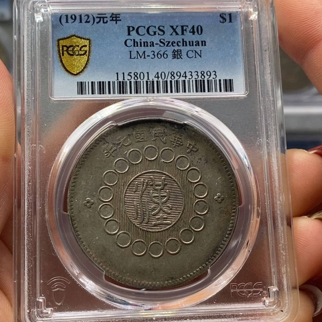 银莫***碎金麟堂40分汉版3893