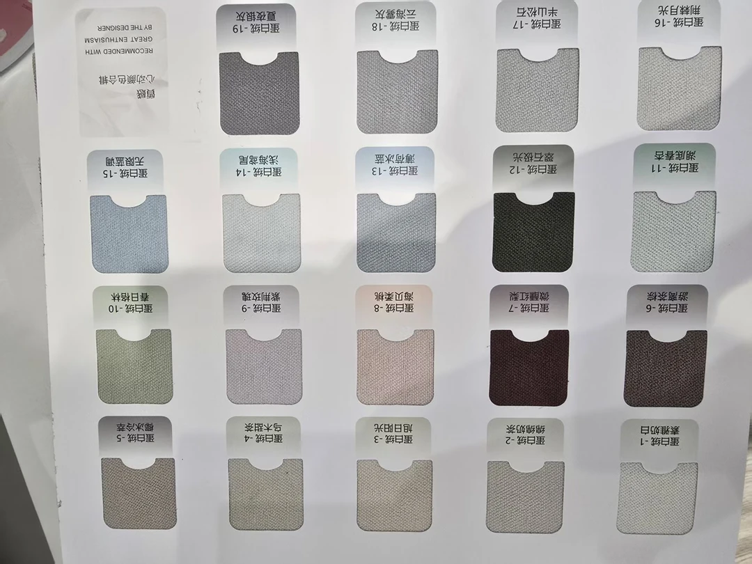 双11新品雪尼尔窗帘面料——双面蛋白绒