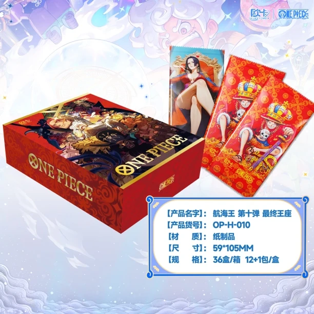 【碎9】欧卡第10弹海贼王国卡二创  收藏卡牌盲盒（默认代拆）