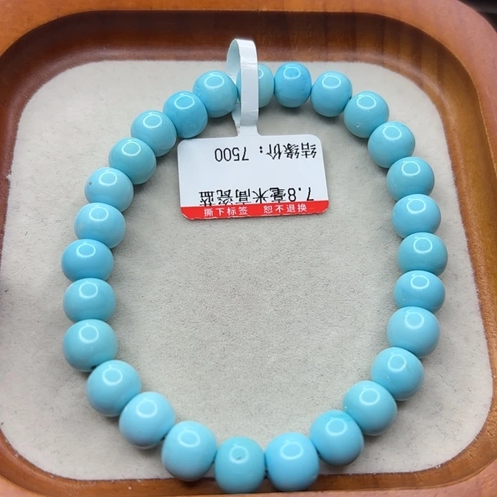 未镶嵌绿松石手串