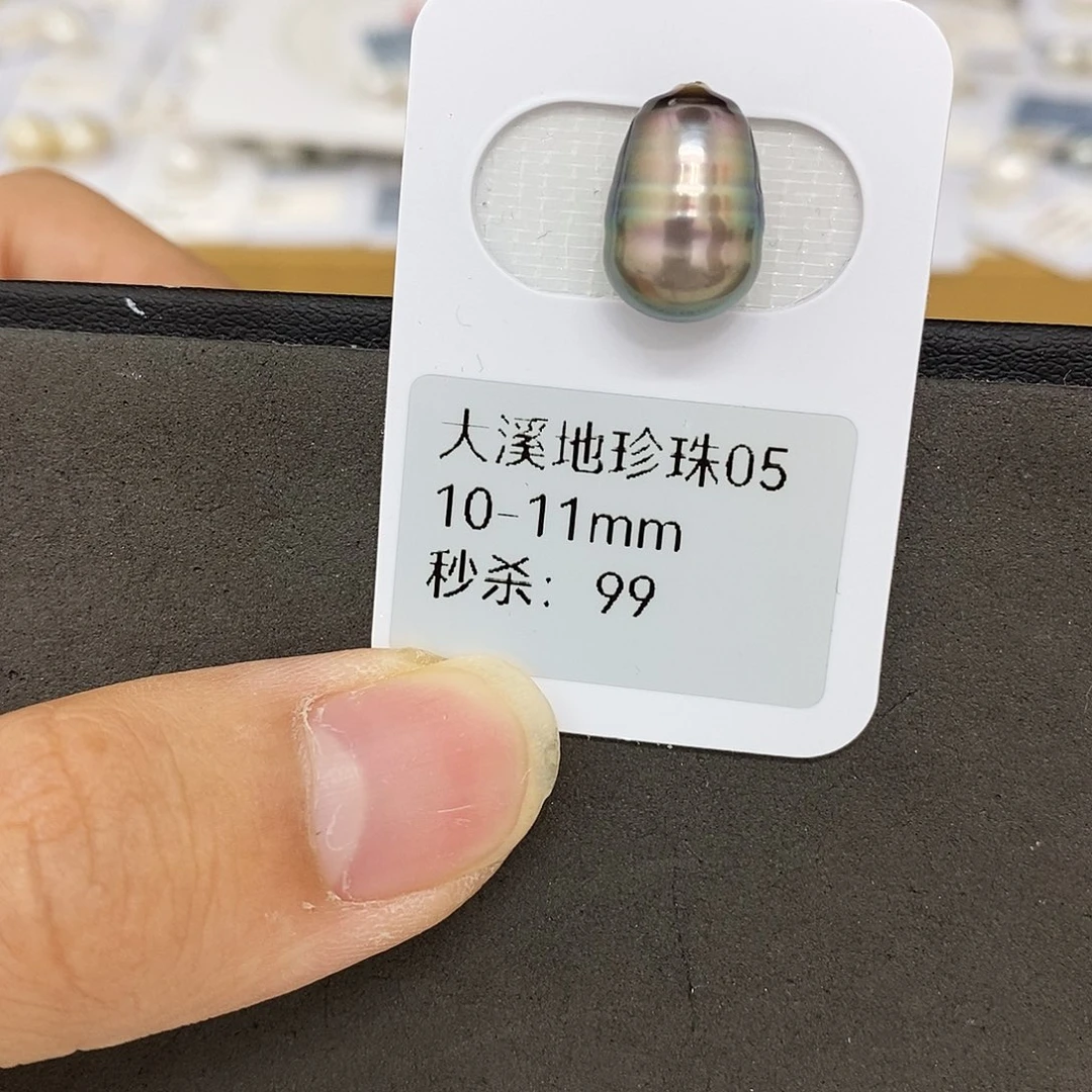 耳饰未镶嵌海水珍珠10-11大溪地 无鉴赏