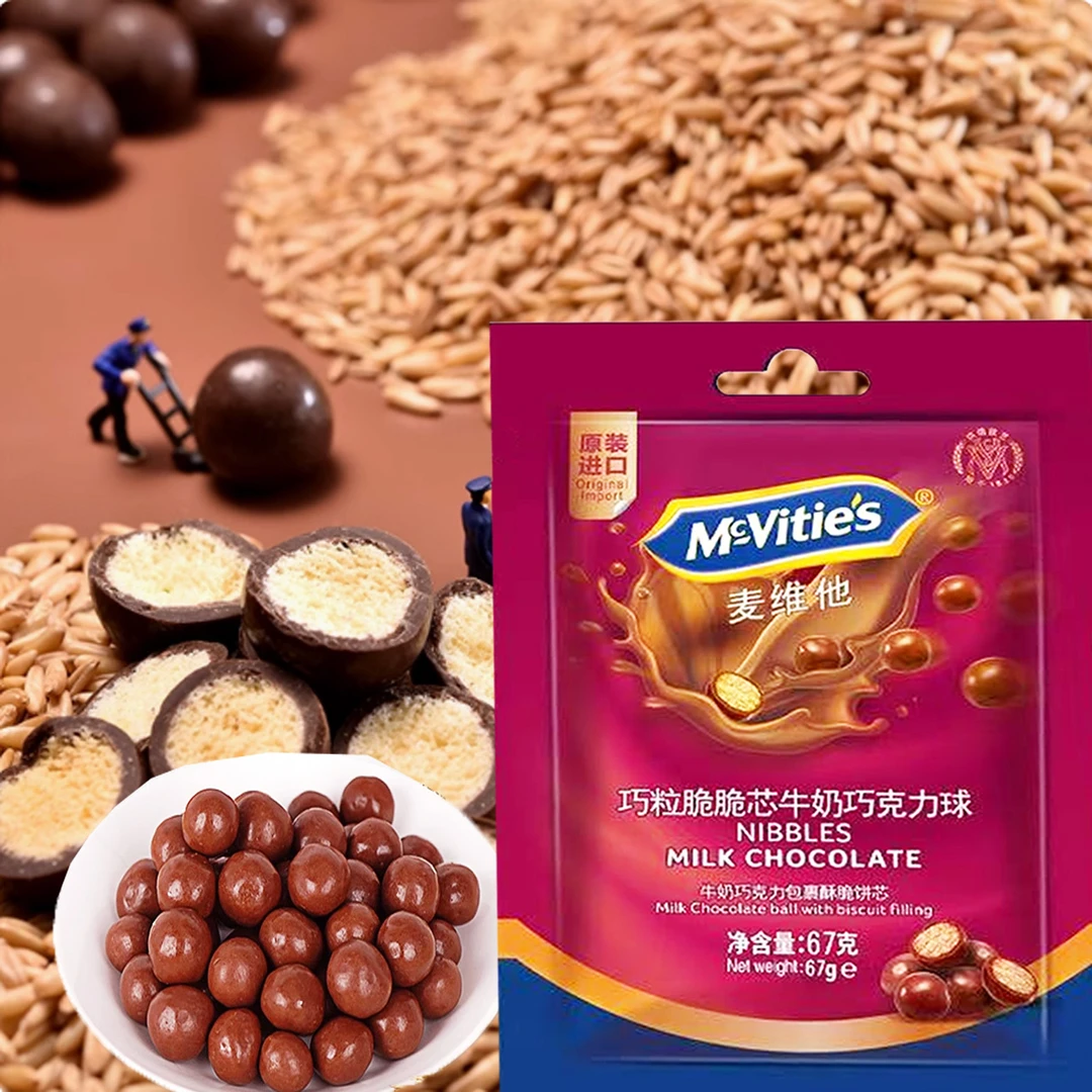【25年3月23】6包x67g 进口 麦维他 巧粒脆脆芯牛奶巧克力球