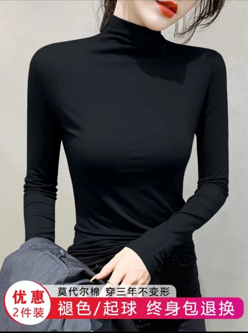 多色半高领打底衫女内搭2025新款春秋冬洋气长袖高级感百搭打底衫