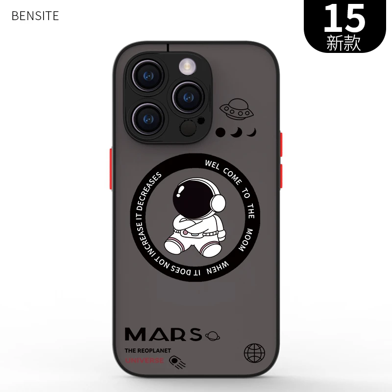 【宇航员】肤感磁吸壳适用苹果16防摔iphone13/4promax全包15卡通壳