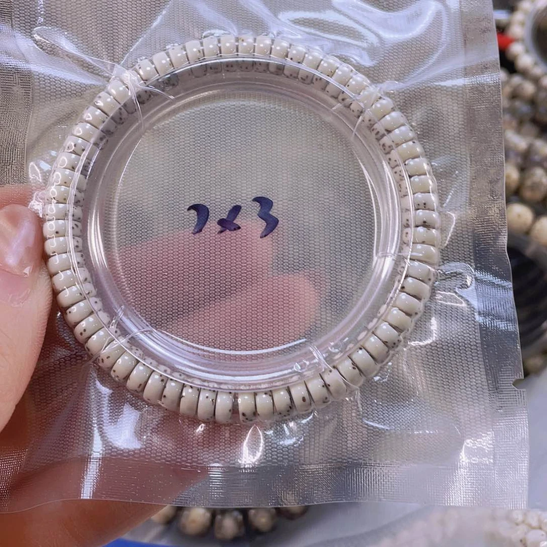 星月菩提手串原生态大留白7*3药片