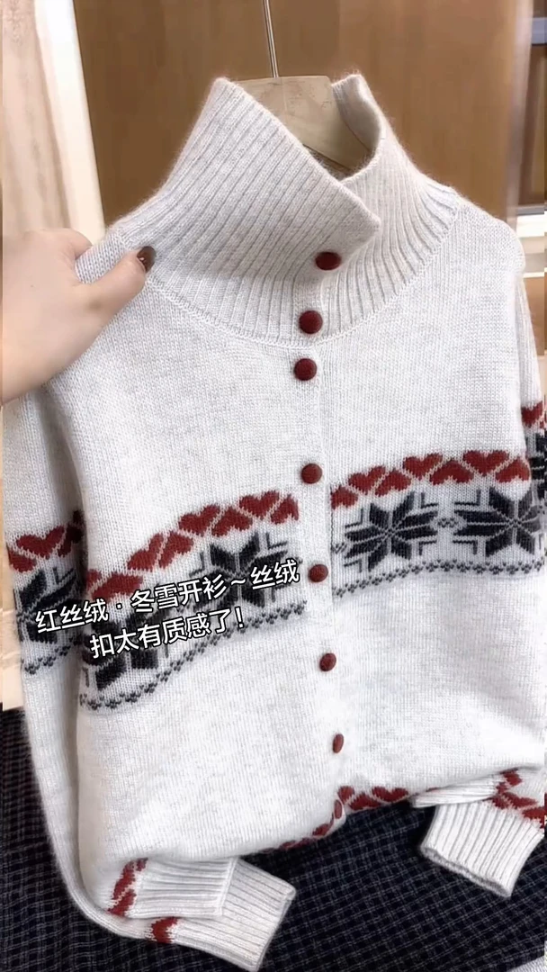 韩系手工绣针织开衫女软糯半高领针织开衫冬季时尚显瘦保暖毛衣
