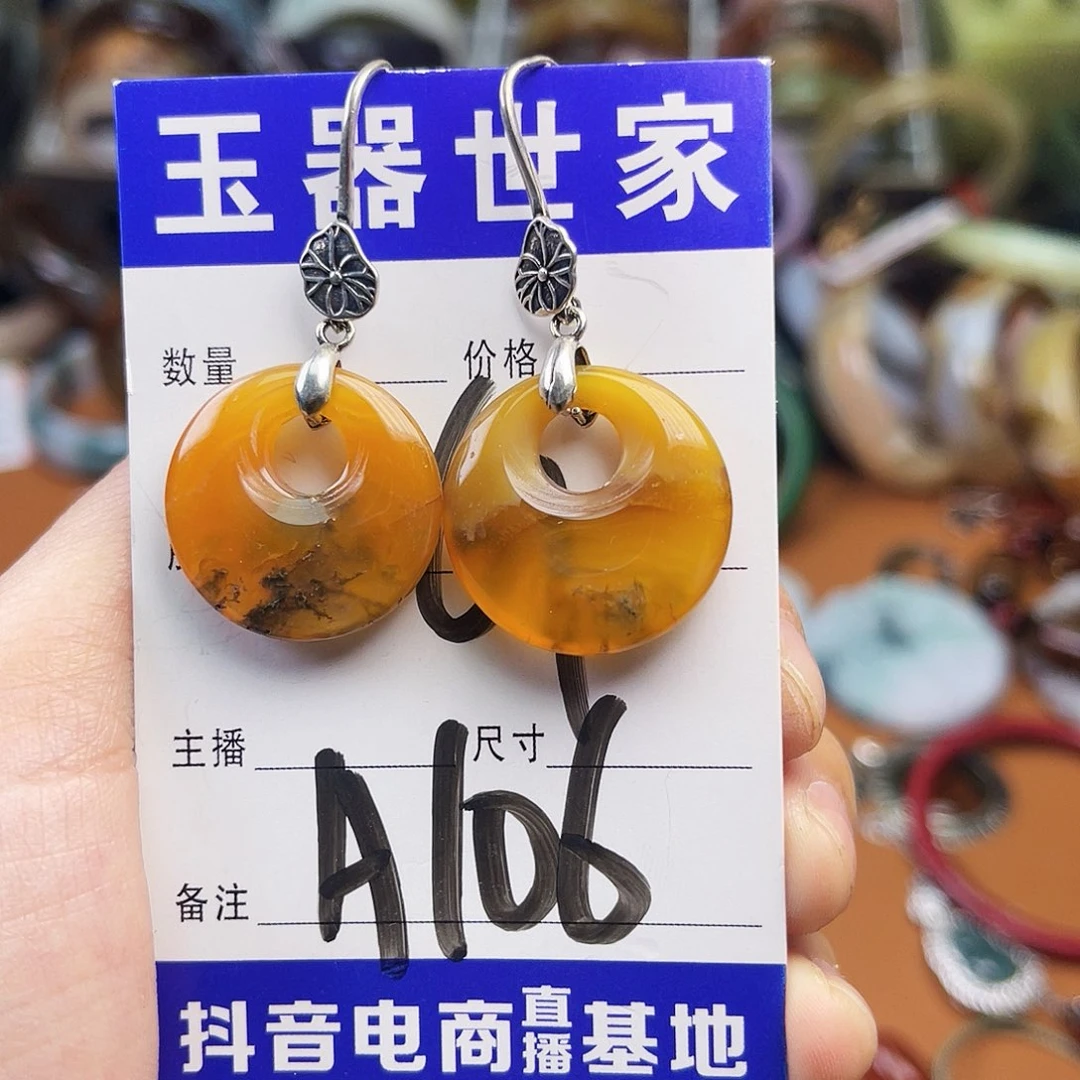 石英质玉颈饰未镶嵌