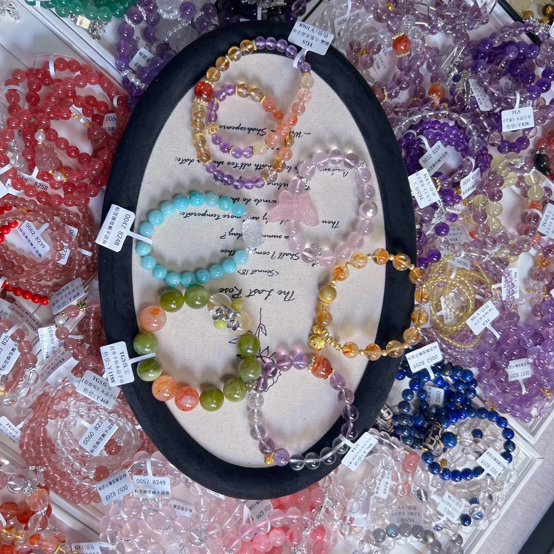 【直播间专属】TGS水晶手链/手串 念到名字下单（多样性发其一）