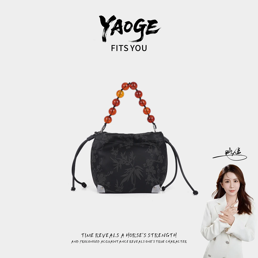 粉丝专享-包包经典时尚百搭女士小众LY1427-黑色