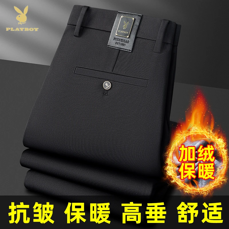 PLAYBOY/花花公子高腰免烫秋冬男裤西裤直筒裤直筒商务秋冬加绒
