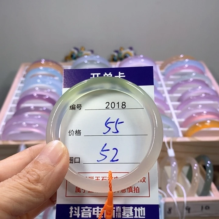 玛瑙/玉髓合金手镯2018