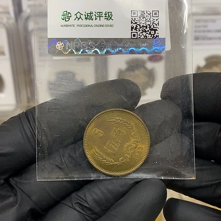 铜8305一枚，如图，如图