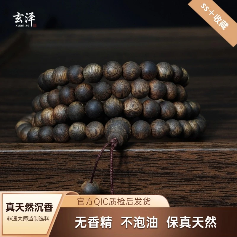 沉香[青山有黛]8mm*108颗多圈 奇楠圆珠手串 典藏级 多样性发其一