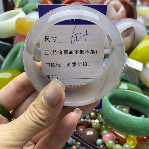 石英质玉手镯未镶嵌