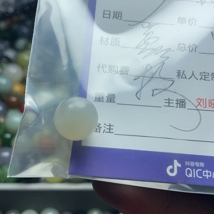 未镶嵌和田玉车挂忘**念