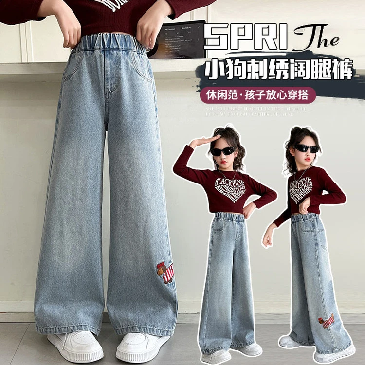 女童春秋2025牛仔裤牛仔时髦新款春季宽松洋气儿童裤子韩版阔腿裤