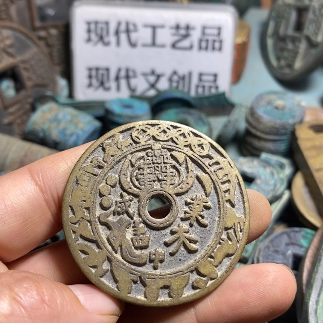 铜现代工艺品学习币